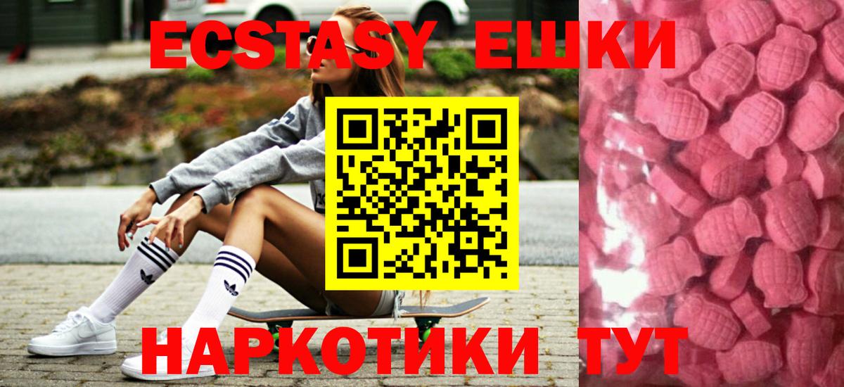 Экстази Дубай Киреевск