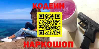 каннабис Краснознаменск