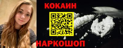 винт Будённовск