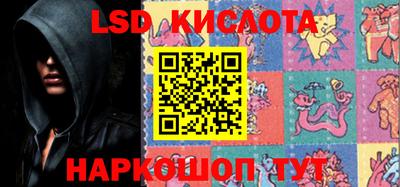 винт Будённовск