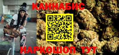 винт Будённовск