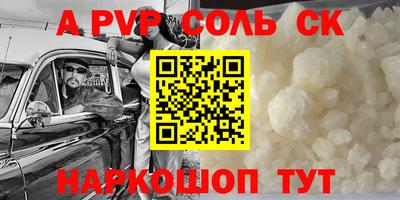гидра Бузулук
