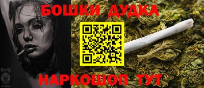 гидра Бузулук