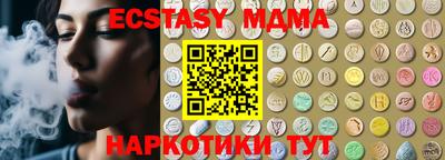 прущая мука Бугуруслан