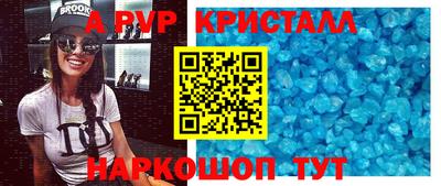 винт Будённовск