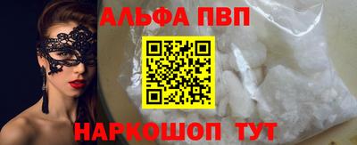 винт Будённовск