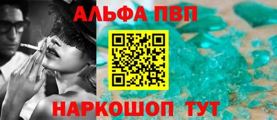 винт Будённовск