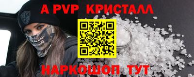 винт Будённовск