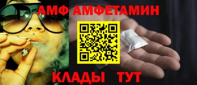 винт Будённовск