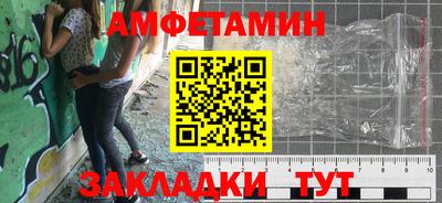 гидра Бузулук