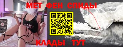 винт Будённовск