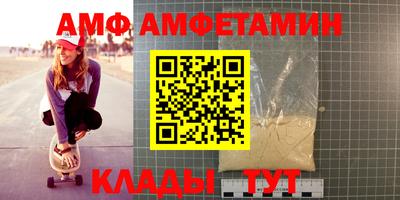 винт Будённовск