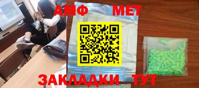 прущая мука Бугуруслан