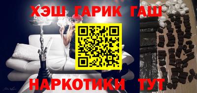 гидра Бузулук