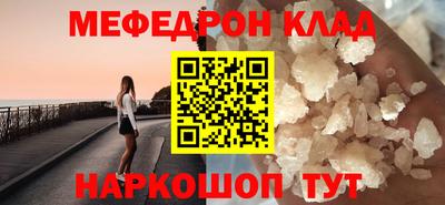 винт Будённовск