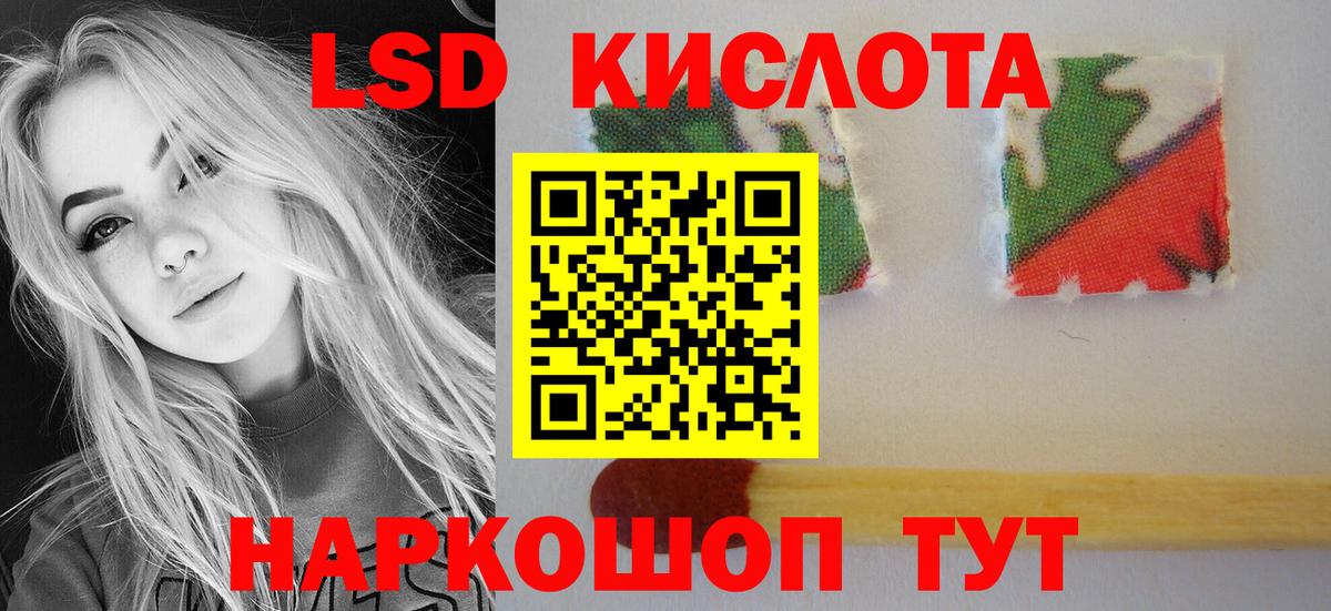 Киреевск  LSD-25 экстази кислота  Вход с VPN  mega зеркало  LSD-25 экстази ecstasy 