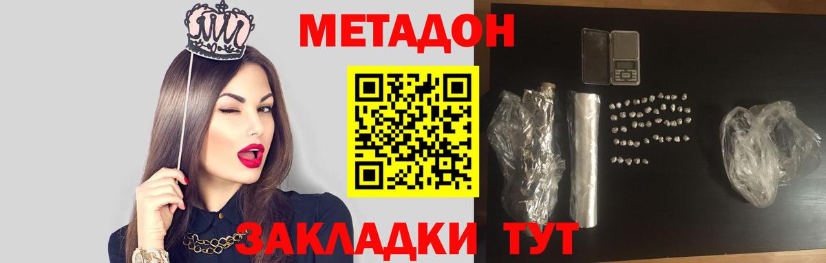 Каннабис  Меф  Вход с VPN  COCAIN  Как найти наркотики?  Киреевск  Лсд 25  Мефедрон   Альфа ПВП СОЛЬ  