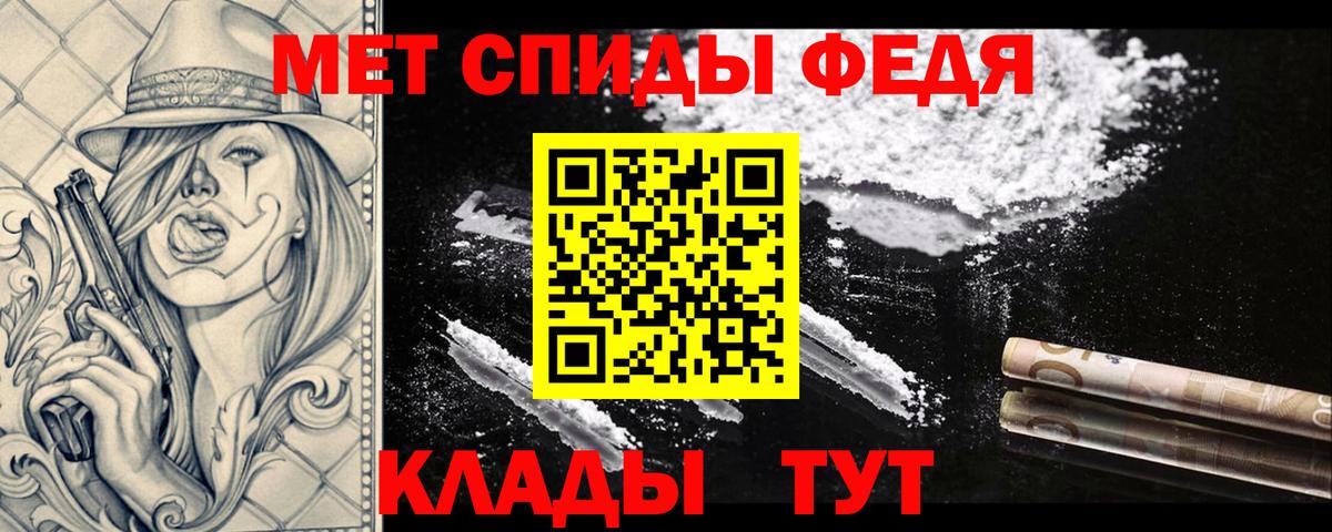 Киреевск  МЕТАМФЕТАМИН витя  Вход с VPN  МЕТАМФЕТАМИН витя 