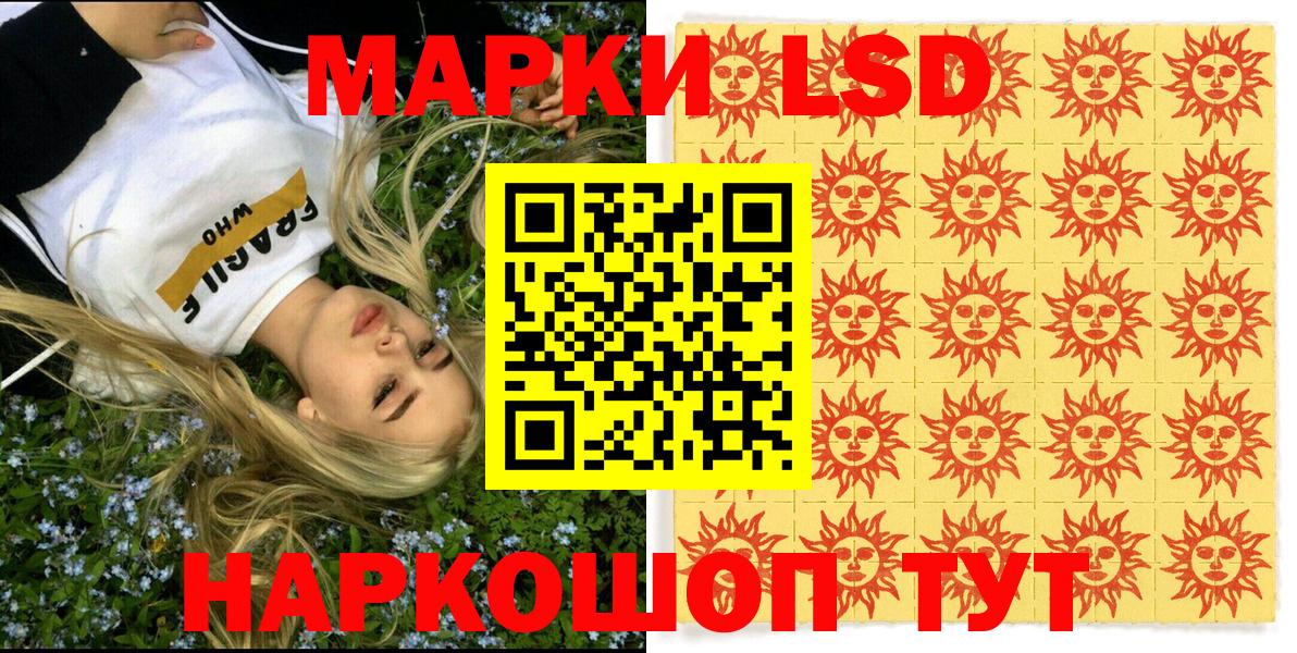 Марки NBOMe  Марки N-bome 1,8мг  Вход с VPN  Киреевск  Марки N-bome 1,8мг 