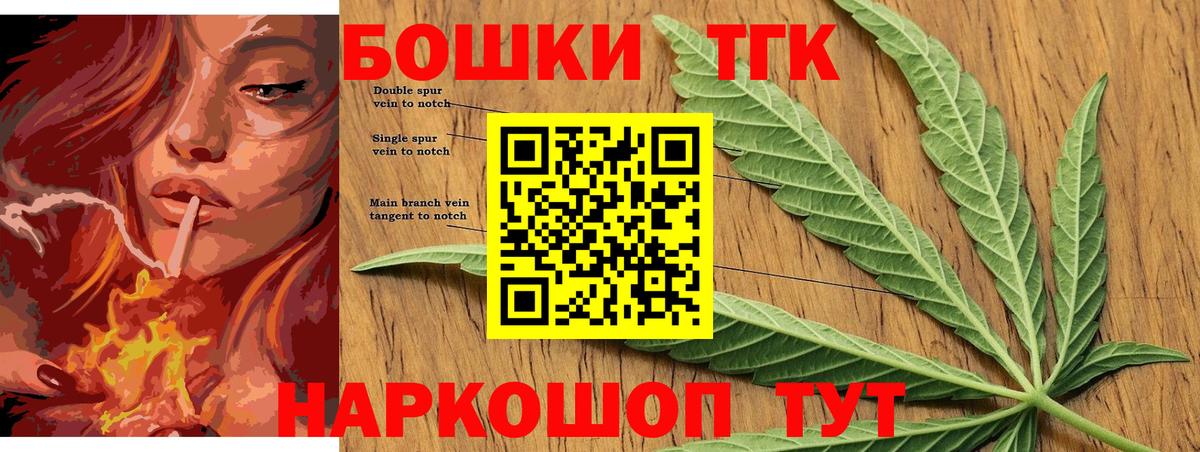 Марихуана марихуана  Конопля Amnesia  Киреевск  Вход с VPN  Каннабис THC 21% 